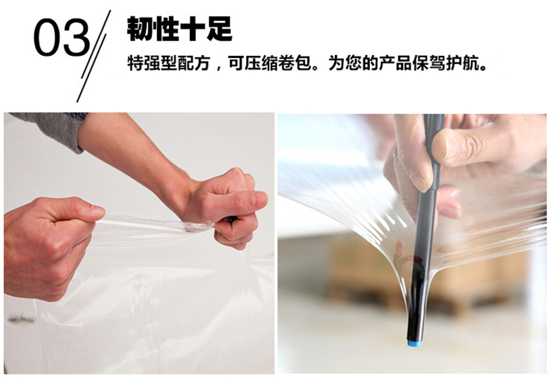 床墊膜韌性十足