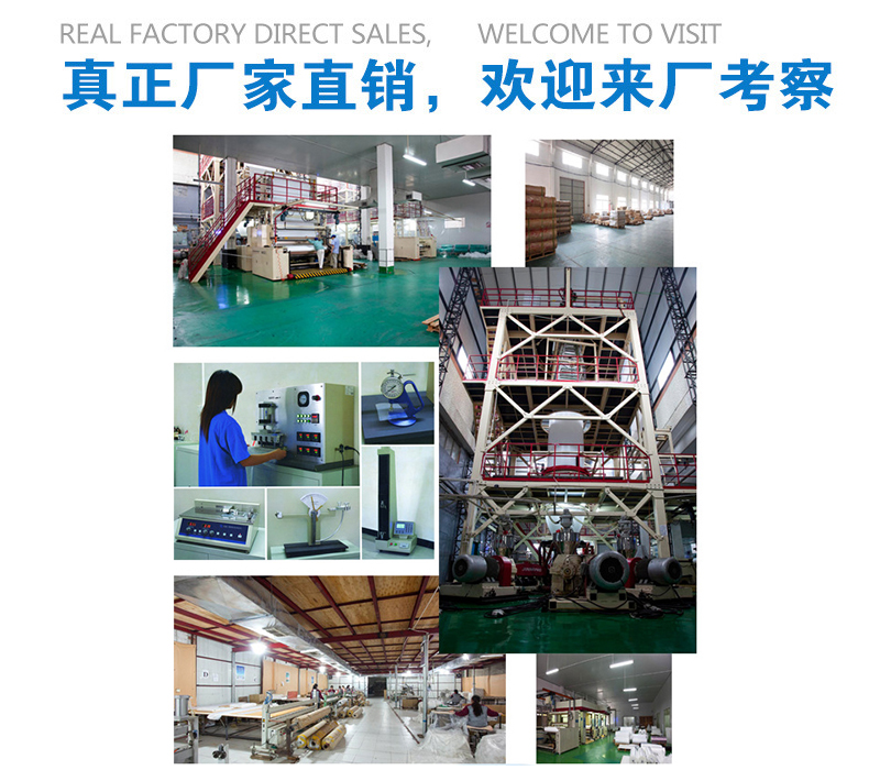 床墊膜廠家歡迎參觀