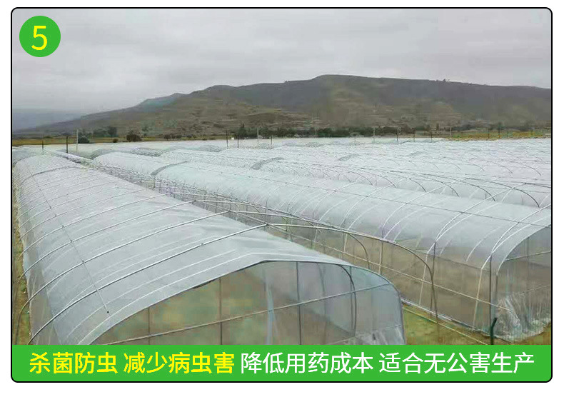 農用po膜