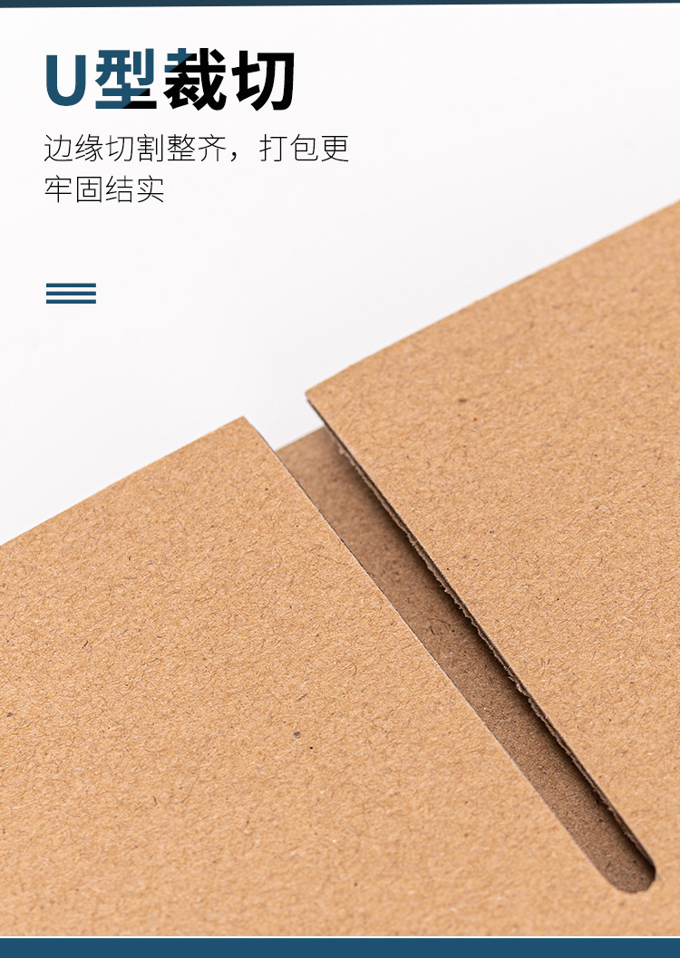 紙箱